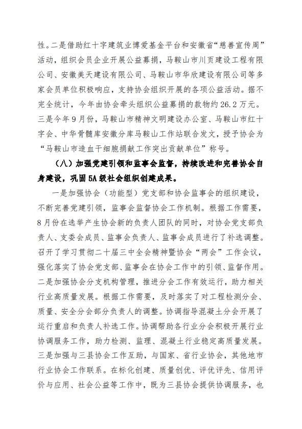 壹号彩票welcome官网版下载-壹号彩票welcome正版下载v8.88.888安卓版-2265安卓网