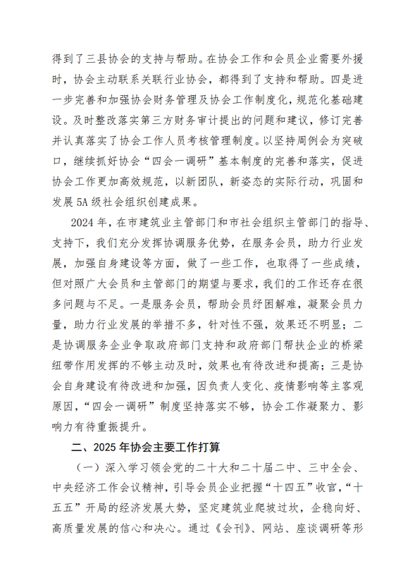 壹号彩票welcome官网版下载-壹号彩票welcome正版下载v8.88.888安卓版-2265安卓网