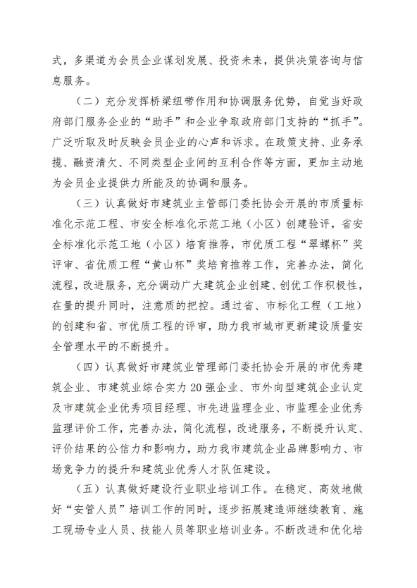 壹号彩票welcome官网版下载-壹号彩票welcome正版下载v8.88.888安卓版-2265安卓网