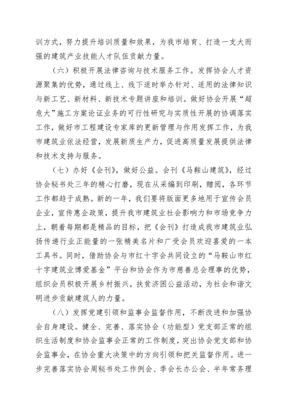 壹号彩票welcome官网版下载-壹号彩票welcome正版下载v8.88.888安卓版-2265安卓网