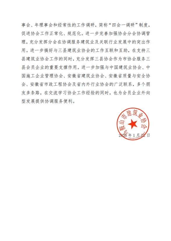 壹号彩票welcome官网版下载-壹号彩票welcome正版下载v8.88.888安卓版-2265安卓网