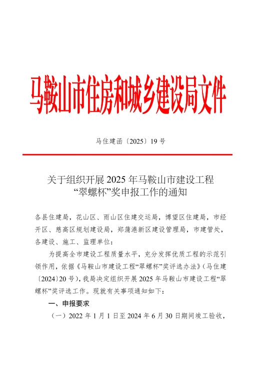 壹号彩票welcome官网版下载-壹号彩票welcome正版下载v8.88.888安卓版-2265安卓网