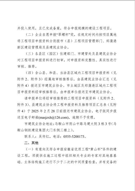 壹号彩票welcome官网版下载-壹号彩票welcome正版下载v8.88.888安卓版-2265安卓网