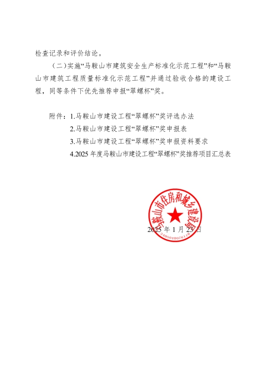 壹号彩票welcome官网版下载-壹号彩票welcome正版下载v8.88.888安卓版-2265安卓网