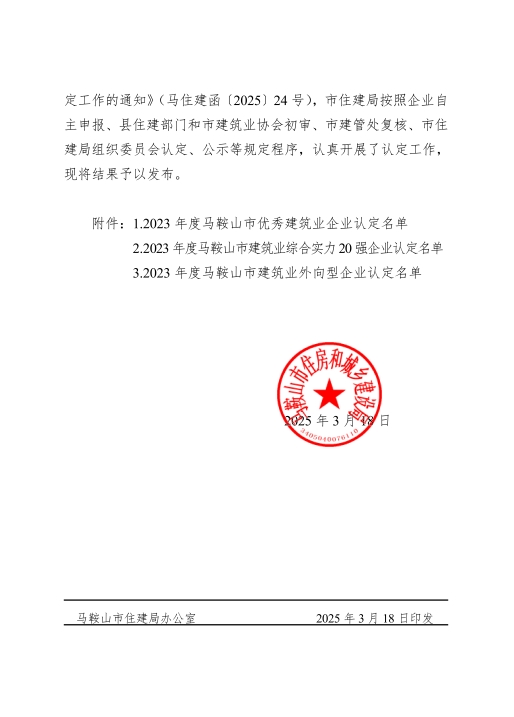 壹号彩票welcome官网版下载-壹号彩票welcome正版下载v8.88.888安卓版-2265安卓网