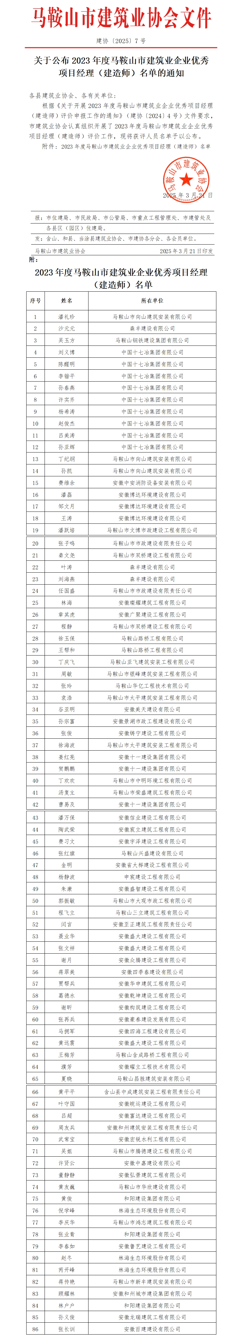 壹号彩票welcome官网版下载-壹号彩票welcome正版下载v8.88.888安卓版-2265安卓网