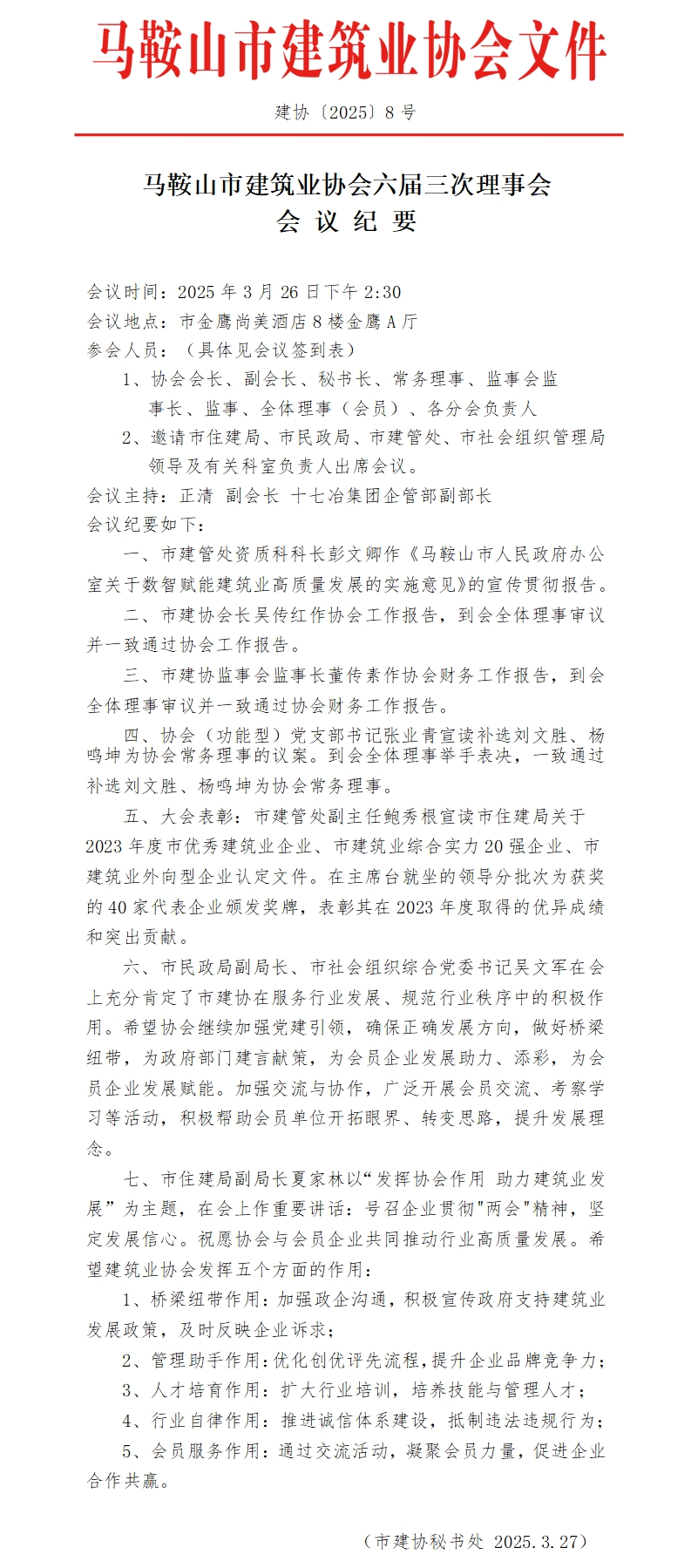 壹号彩票welcome官网版下载-壹号彩票welcome正版下载v8.88.888安卓版-2265安卓网