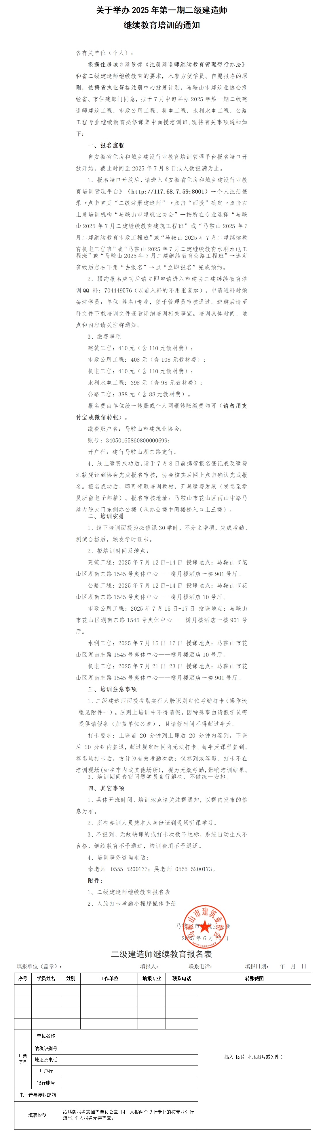 壹号彩票welcome官网版下载-壹号彩票welcome正版下载v8.88.888安卓版-2265安卓网
