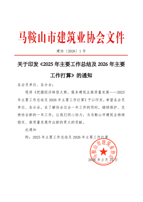 壹号彩票welcome官网版下载-壹号彩票welcome正版下载v8.88.888安卓版-2265安卓网