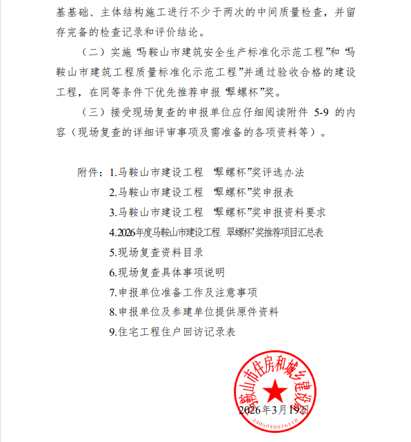壹号彩票welcome官网版下载-壹号彩票welcome正版下载v8.88.888安卓版-2265安卓网