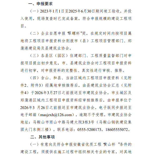 壹号彩票welcome官网版下载-壹号彩票welcome正版下载v8.88.888安卓版-2265安卓网